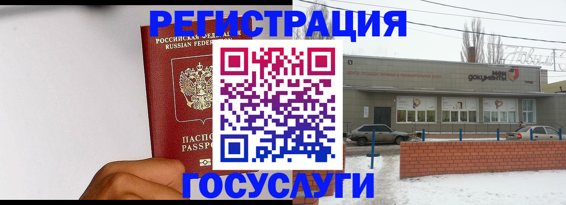 форма 3 в Снежинске