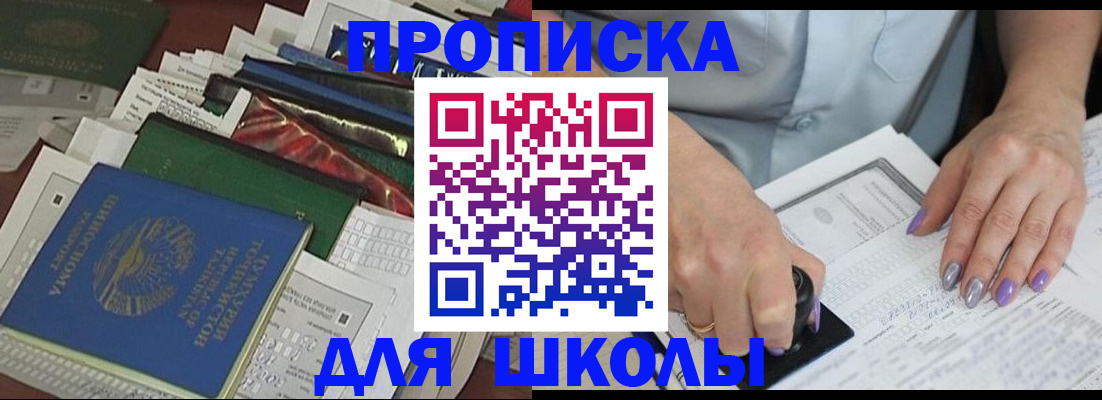 временная регистрация госуслуги в Снежинске